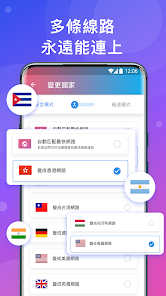 快连vip官方下载android下载效果预览图